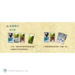 【新天鵝堡桌遊】歐汀的烏鴉, , large