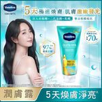凡士林水楊酸煥膚精華凝乳, , large