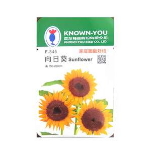 NongYou Sunflower Flower Seeds