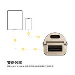 moshi【車用快充組】Mini Duo車用+USB-C to USB-C 充電線  鈦灰（2.0 m）, , large