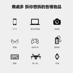 精修s2螺絲工具組24件(鋁合金), , large