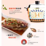 TATUNG 15-Cup Stainless Steel Inner Pot Electric Cooker TAC-15L-DRU, , large