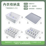 [夢巴黎]  內衣收納盒 衣櫃收納 襪子收納 內衣收納 內褲收納 衣櫃收納盒 內衣褲收納 置物盒 整理盒 分隔收納盒, , large