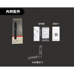 【德國Ledlenser】P4 筆型伸縮調焦手電筒, , large