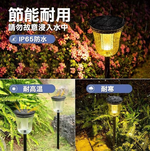 太陽能花籃草坪燈, , large