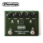 MXR Carbon Copy Deluxe M292 類比延遲效果器【敦煌樂器】, , large