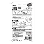 3M 柔韌潔牙線(微蠟)馬卡龍造型藍, , large
