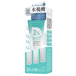 2 SA Brightening Body Lotion, , large