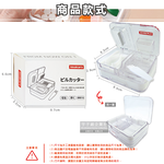 [日日好物]日本Imakara-旅行隨身防潮密封儲藥盒-透明色1入/盒_內附小毛刷1入(便攜型磨粉切藥器,4格分裝切藥密封盒,輕便迷你保健盒,個人藥品收納盒), , large