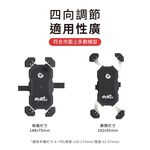 【GC】機車手機架 四力架2 / 2 Pro 自動夾緊 手機架 導航架 摩托車手機架 耐震矽膠 外送必備 單手即可操作, , large