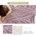 【DUYAN 竹漾】韓系牛奶絨 雙層加厚被毯 / 星空紫  (羊羔絨 蓋毯 沙發毯 棉被 露營 禮物), , large