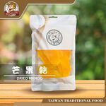 DRIED MANGO, , large