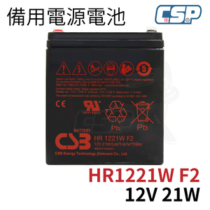 New Kobe Battery CSB Battery HR1221WF2 12V21W Uninterruptible Power System UPS Manufacturers Designated Dedicated APC Kefeng Feirui Delta