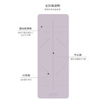 【LOTUS】乾溼止滑PU科技皮天然橡膠定位線瑜珈墊 4.5mm 免運 體位線瑜珈墊 PU瑜珈墊 吸汗止滑 附束帶, , large