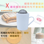 金德恩 GS MALL 台灣製造 灑糖粉杯 烘焙灑粉罐  灑粉罐 糖粉篩 灑粉器 麵粉過篩 灑巧克力粉罐 烘焙用品, , large