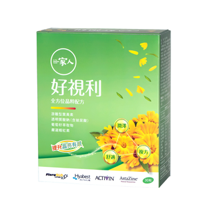 lutein in the family 30grains two-box