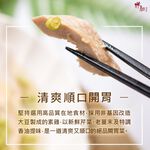 Vegetarian soy sauce chicken, , large
