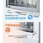 MINGXIANG 85L 4-Layer UV Dish Dryer TT-850, , large