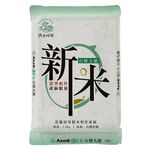 天生好米富里新米台九號米, , large