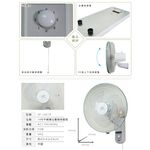 SPT Shangpengtang 14-inch Flat Wall Fan SF-1451P, , large
