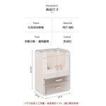 【AOTTO】大容量開門化妝品收納箱(AL-601), , large