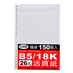 18K Notebook Recharge, , large