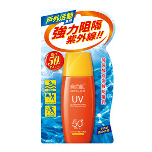UV ProtectHyaluSPF50+PA+++(outdoor)