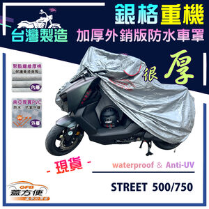 CAR COVER