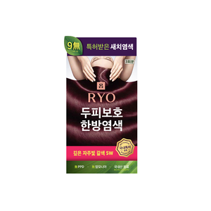 Ryo Mild Formula Grey Hairdye Cream