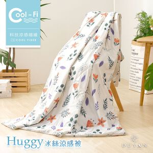 【DUYAN 竹漾】Cool-Fi Huggy 冰絲涼感被 / 森之花卉 台灣製