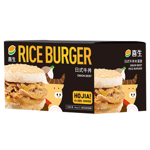 Hi uncooked rice burger japanese cattle