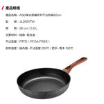 American non-stick frying pan 26cm, , large