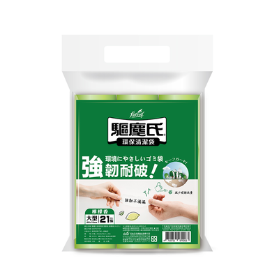 驅塵氏香氛清潔袋(大)-檸檬香