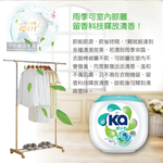 [日日好物]日本SEIKA王子菁華-3合1超濃縮洗衣凝膠球-綠珠護色(52顆罐裝洗衣膠囊/洗衣球), , large