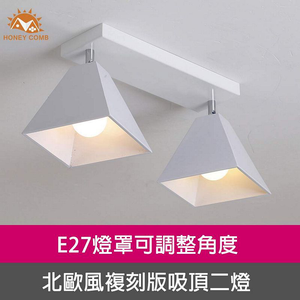 Lighting