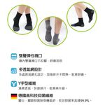 【D&G】速效機能1/2男襪-D421 襪子 抑菌消臭, , large