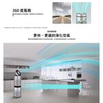LG 樂金 AS651DSS0 360°空氣清淨機 寵物功能增加版(單層), , large