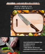 【金永利鋼刀】NK3a龍紋大馬士革鋼 蔬果料理三德刀17cm (送鋅合金刨刀), , large