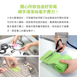 [日日好物]日本SANKO-衛浴廚房專用免洗劑可剪裁不織布海綿菜瓜布(10x50cm)1入袋裝-綠色, , large