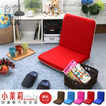 Little Jasmine Comfortable and Lightweight Japanese Room Chair, , large