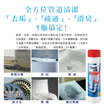 DM chemical drain cleaner 600g  White, , large