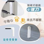 RT-C2404 Foldable Mini Brush, , large