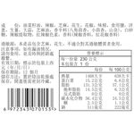 川娃子-油潑辣子230g(常溫), , large