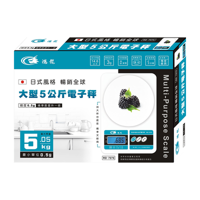 [寶旺旺]聖岡科技 日式大型多用途電子秤RD-7070