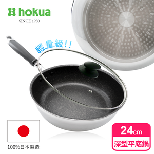 【hokua】Japan-made Daikin Silkware light IH deep frying pan 24cm with glass lid / metal spatula applicable