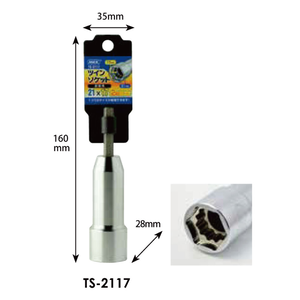 MKK Dual-size sleeve,  MKK Dual-size sleeve