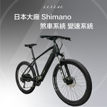 [LAZARA感動]RM1 Ebike 平把多地形電輔車(17吋/黑色), , large