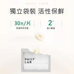 Daily Lab LQ 360&deg;系列車載香氛香片補充包(兩片裝), , large