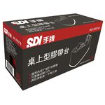 SDI手牌  桌上型膠帶台-大 (0501B)*不挑色, , large