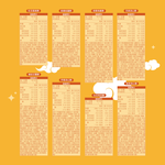 【冊子中秋禮盒】Mooncake Gift Box (Taro x7), , large